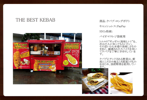 THE_BEST_KEBAB
