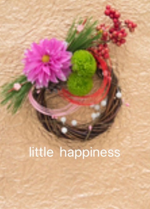 little-happiness