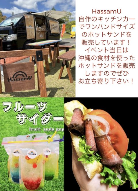 HassamU