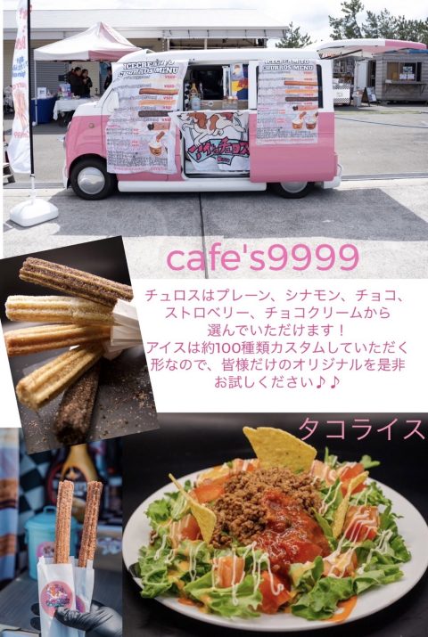 café’s9999