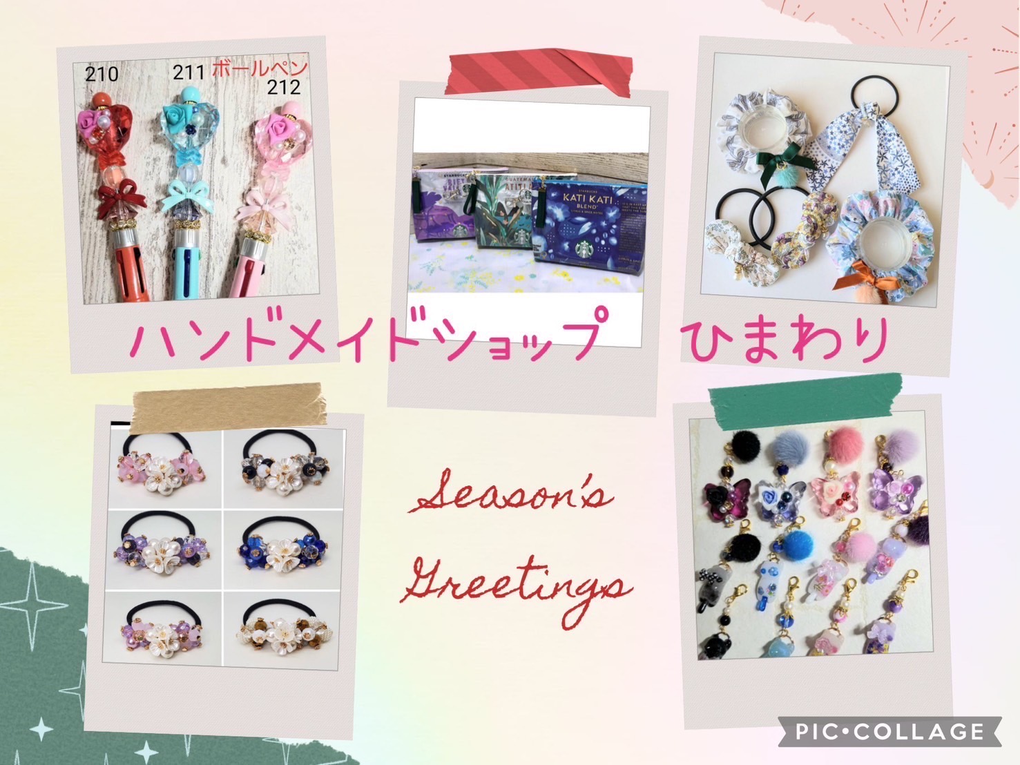 ハンドメイドショップひまわり