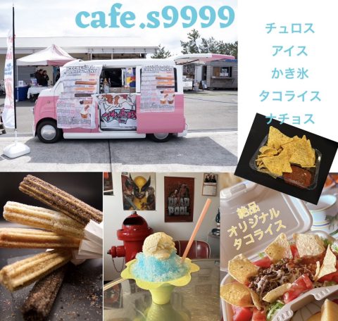 cafe.s9999