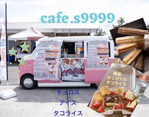 cafe's9999